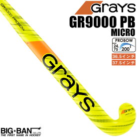 フィールドホッケー スティック GRAYS グレイス GR9000 PB マイクロ トップシリーズ 送料無料 スポーツ ギフト