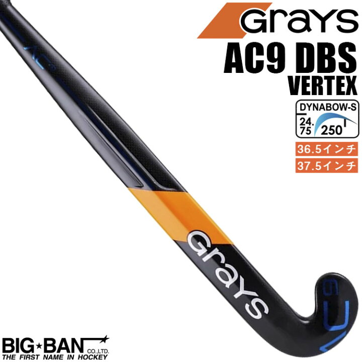 楽天市場】フィールドホッケー スティック GRAYS グレイス AC9 