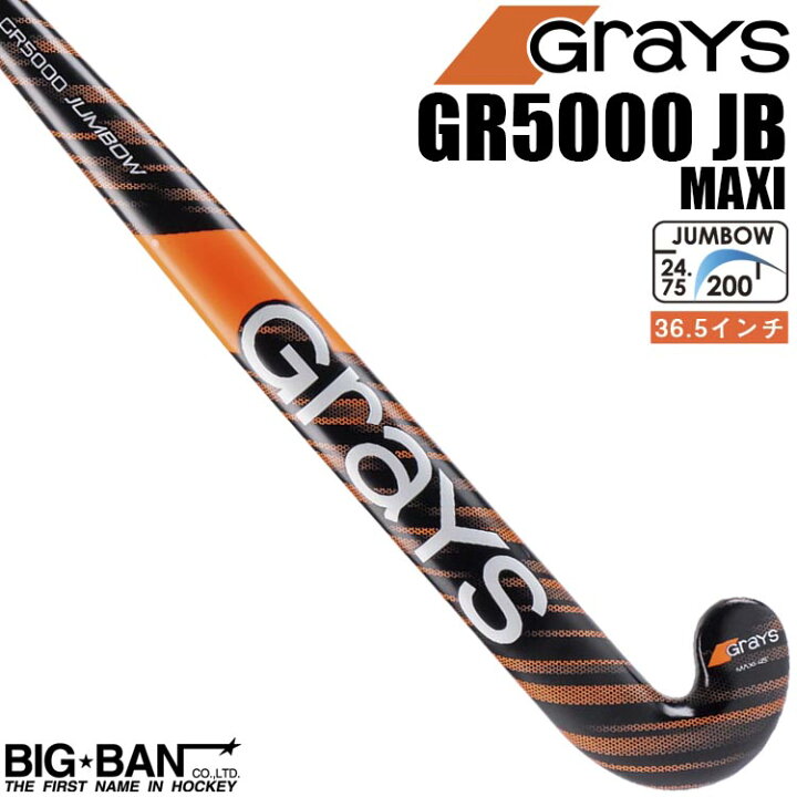 楽天市場】フィールドホッケー スティック GRAYS グレイス GR5000 JB 