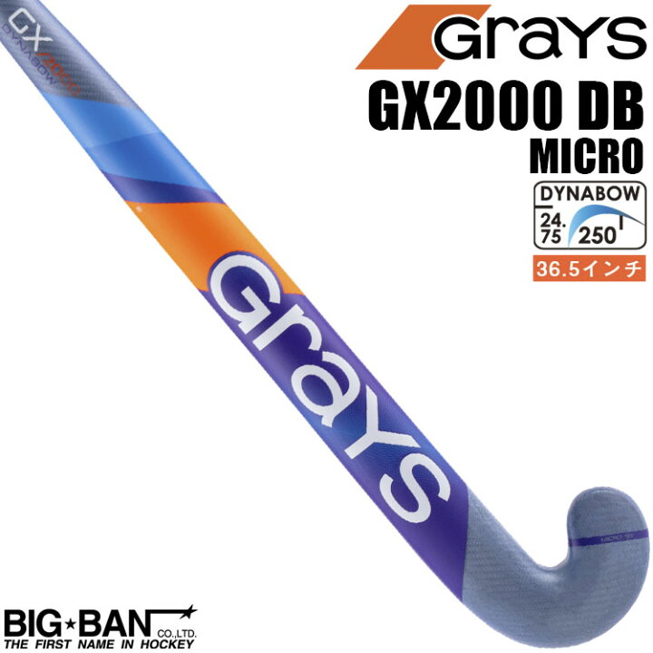 楽天市場】フィールドホッケー スティック GRAYS グレイス GX2000 DB 