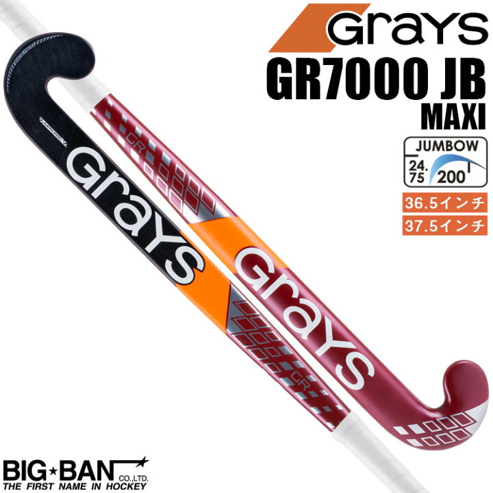 楽天市場】フィールドホッケー スティック GRAYS グレイス GR7000 JB  