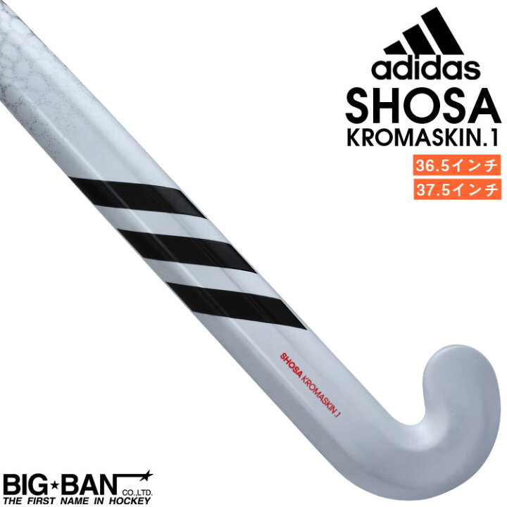 楽天市場】フィールドホッケー スティック adidas アディダス SHOSA  