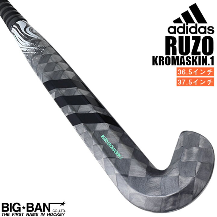 楽天市場】フィールドホッケー スティック adidas アディダス RUZO  