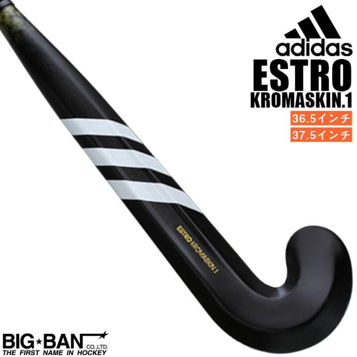 楽天市場】フィールドホッケー スティック adidas アディダス ESTRO 