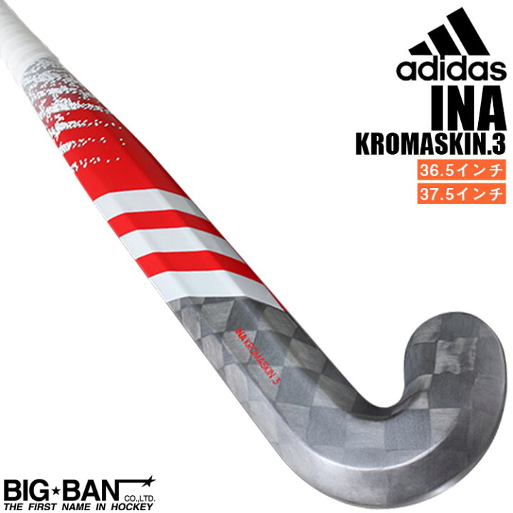楽天市場】フィールドホッケー スティック adidas アディダス INA 
