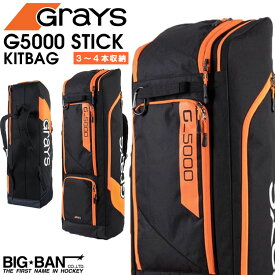 GRAYS グレイス G5000 スティックバッグ ショルダータイプ スティック3〜4本収納可能 メンズ レディース 送料無料 スポーツ ギフト