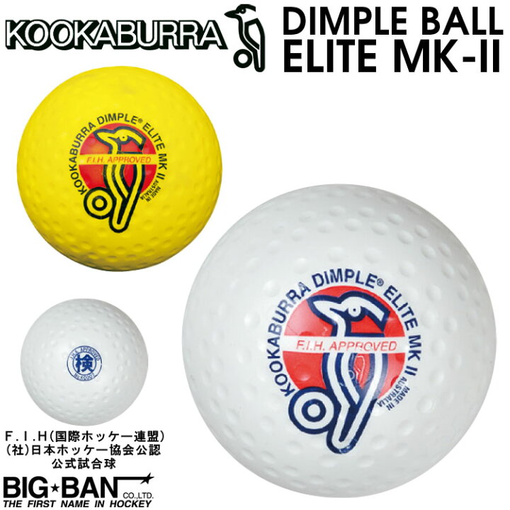 楽天市場】ホッケーボール KOOKABURRA コッカブラ ディンプルボール 