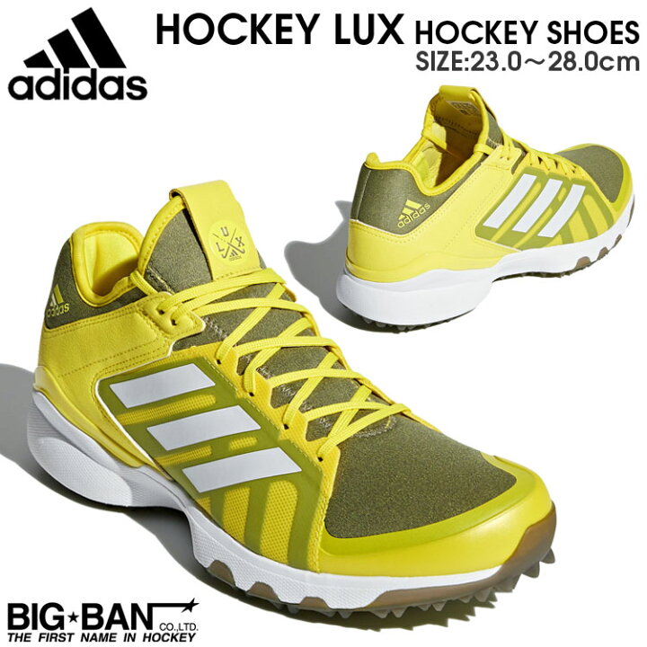 楽天市場】フィールド ホッケー シューズ adidas アディダス ホッケー 