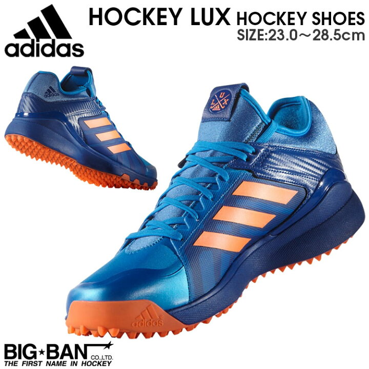 楽天市場】フィールド ホッケー シューズ adidas アディダス ホッケー 