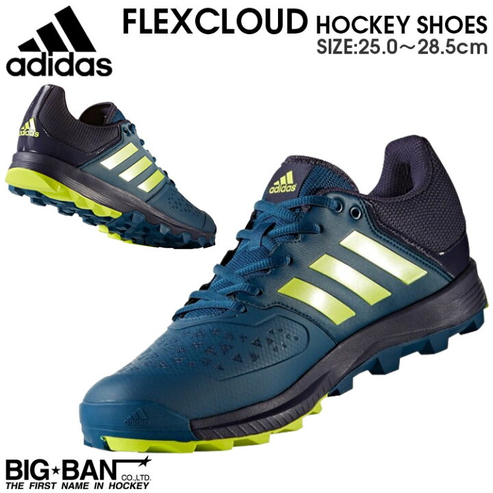 楽天市場】フィールド ホッケー シューズ adidas アディダス  