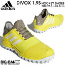 フィールド ホッケー シューズ adidas アディダス ディボックス 1.9S イエロー メンズ レディース AC8787 送料無料 ス…