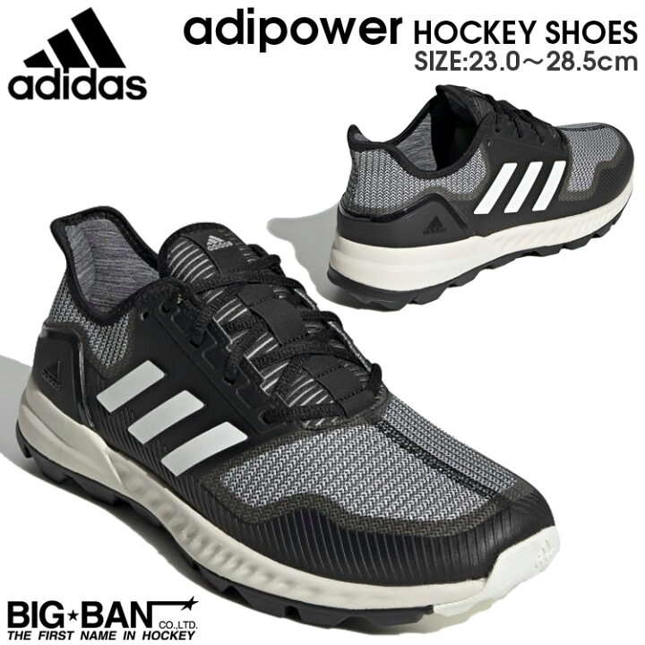楽天市場】フィールド ホッケー シューズ adidas アディダス アディ  