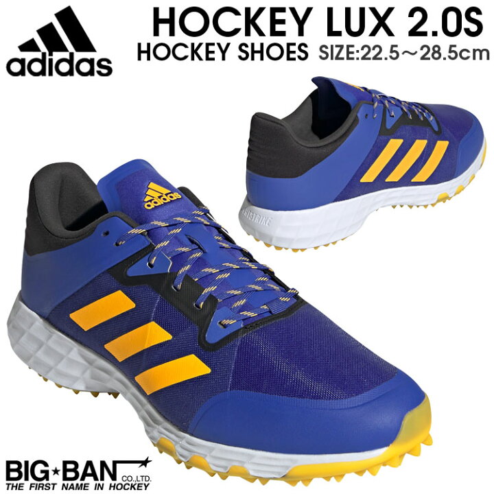 楽天市場】フィールド ホッケー シューズ adidas アディダス ホッケー 