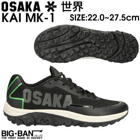 フィールド ホッケー シューズ OSAKA オオサカ KAI MK-1 甲斐 メンズ レディース ブラック