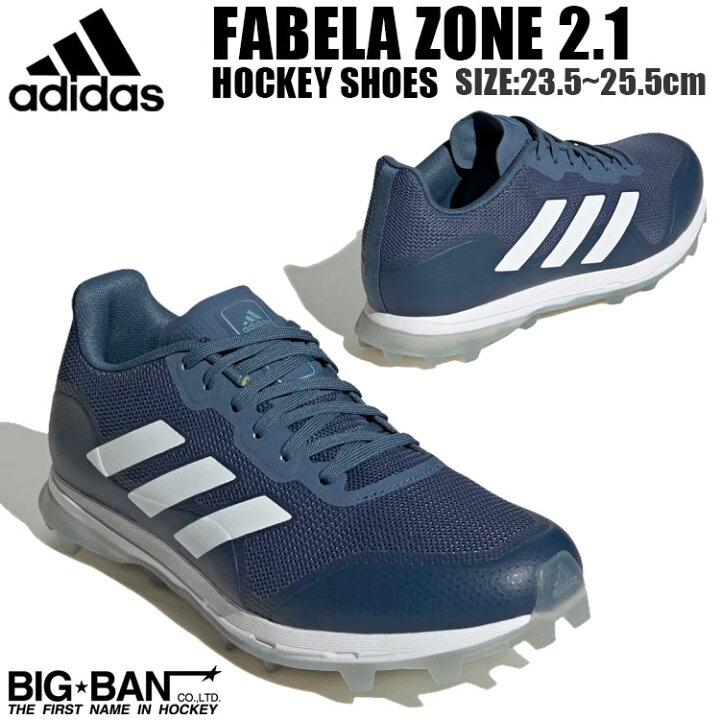 楽天市場】フィールド ホッケー シューズ adidas アディダス  