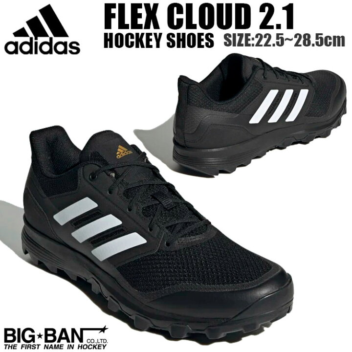 楽天市場】フィールド ホッケー シューズ adidas アディダス  