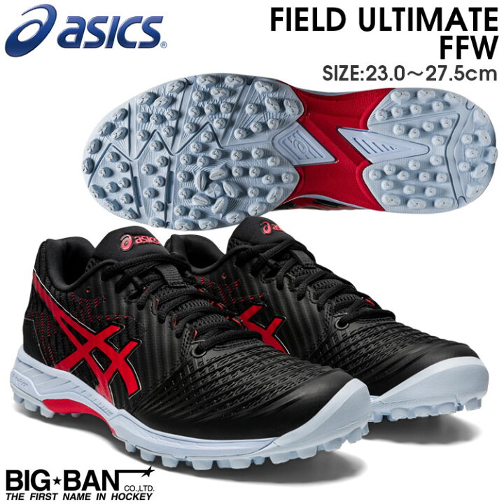 楽天市場】フィールド ホッケー シューズ asics アシックス フィールド 