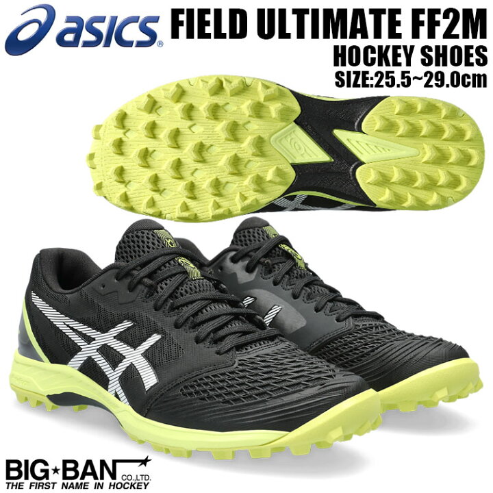楽天市場】フィールド ホッケー シューズ asics アシックス フィールド 
