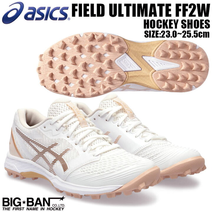 楽天市場】フィールド ホッケー シューズ asics アシックス フィールド 