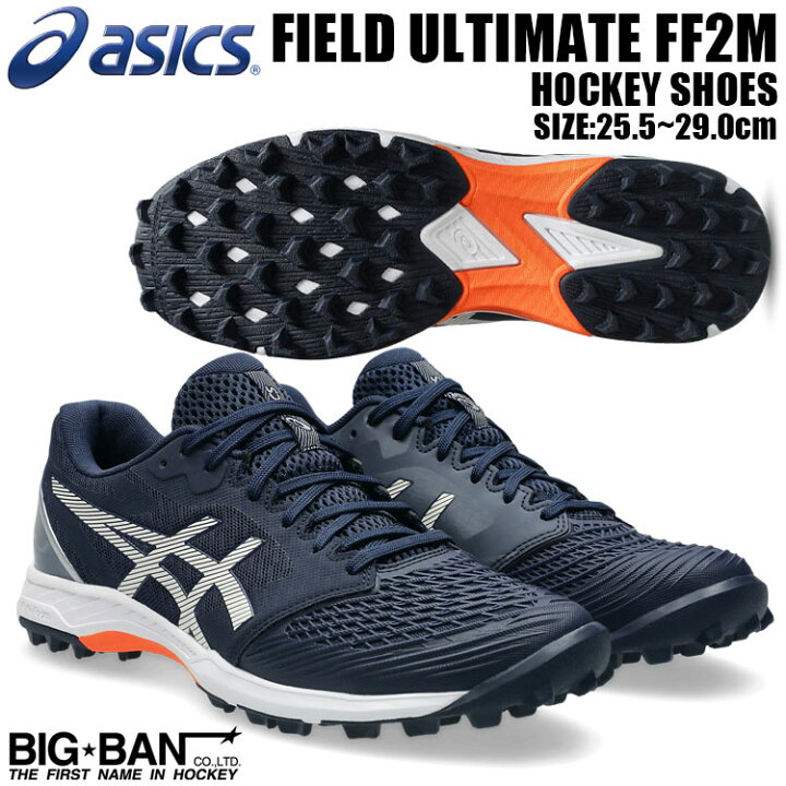 楽天市場】2025最新 フィールド ホッケー シューズ asics アシックス 