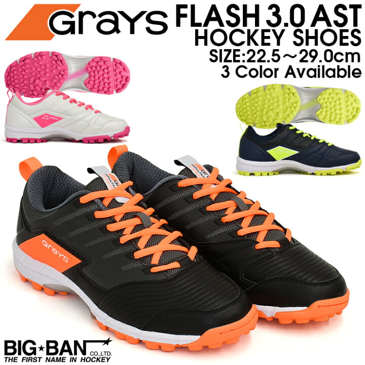 フィールド ホッケー シューズ 2019 GRAYS グレイス フラッシュ フィールドホッケー ブルー ブラック 2.0 ASP レディース メンズ