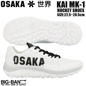 フィールド ホッケー シューズ 2023 OSAKA オオサカ KAI MK-1 UNI 甲斐 メンズ レディース ホワイト