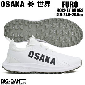 フィールド ホッケー シューズ OSAKA オオサカ FURO フロー メンズ レディース ホワイト スポーツ ギフト