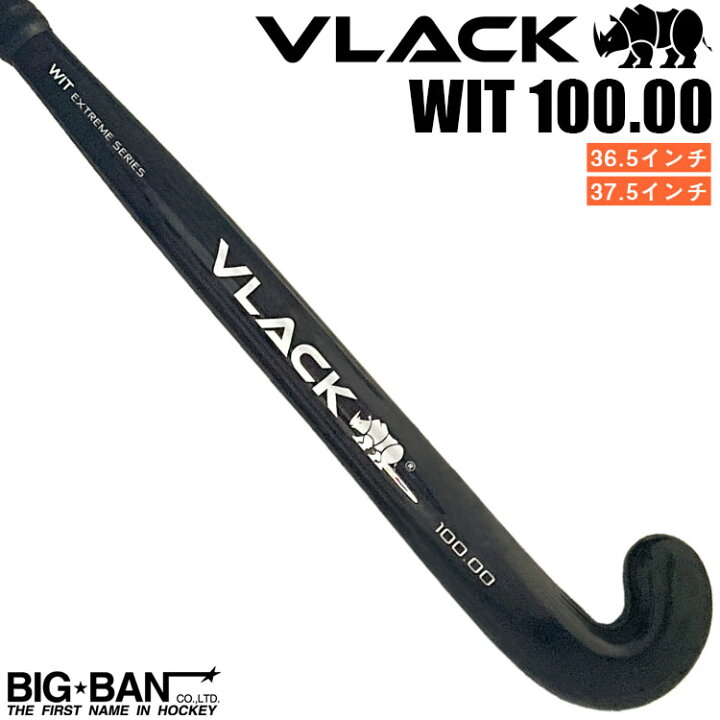 楽天市場】フィールドホッケー スティック VLACK ブラック WIT 