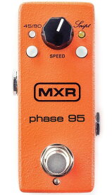 MXR / M290 Phase 95