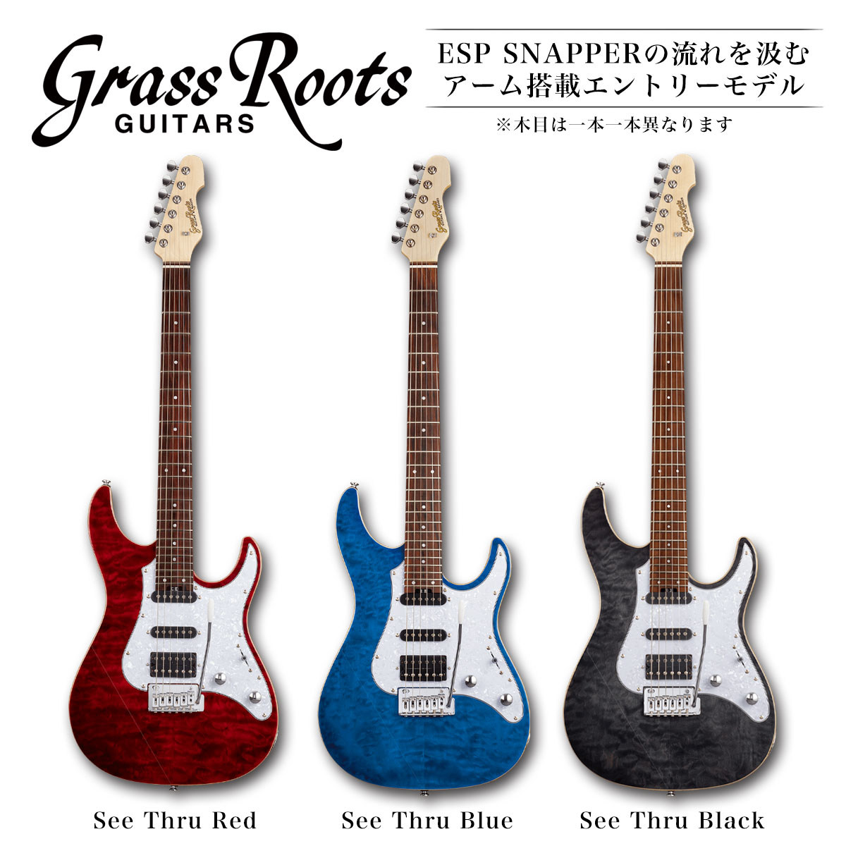 GrassRoots G-SN-CTM [グラスルーツ][Snapper  Type,スナッパータイプ][エレキギター][入門][初心者][アーム搭載][エレキギター初心者][メンテナンス無料] | BIGBOSS