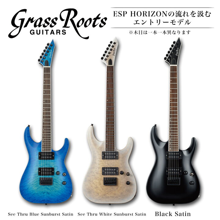 楽天市場】GrassRoots G-HORIZON-FX [ホライゾンタイプ][エレキギター  