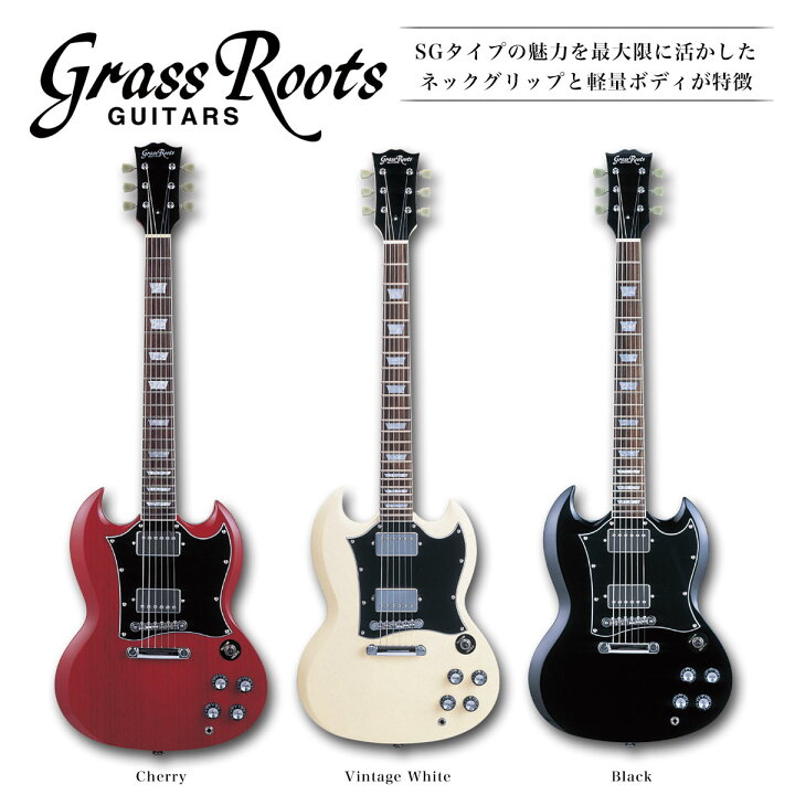 GrassRoots G-SG-55L/CHR [グラスルーツ][SG Type SGタイプ][エレキギター][初心者][入門][ エレキギター初心者][メンテナンス無料] BIGBOSS