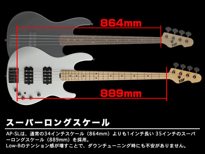 楽天市場】ESP AP-SL / Rosewood Fingerboard / Granite Sparkle 