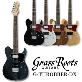 GrassRoots G-THROBBER-DX [グラスルーツ][THROBBER TYPE][スローバータイプ][入門][初心者][エントリーモデル][メンテナンス無料]