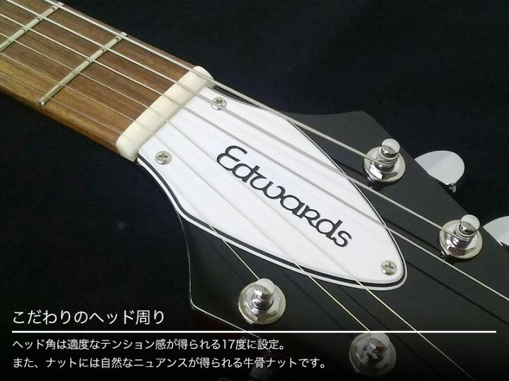 楽天市場】EDWARDS E-FV-LTD / Cherry [エドワーズ][フライングVタイプ 