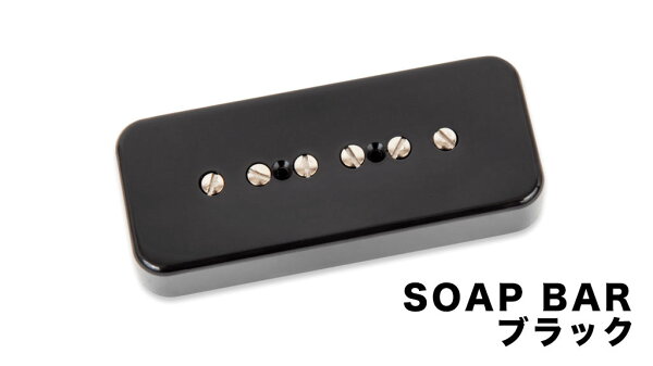 【楽天市場】Seymour Duncan VINTAGE P90 SILENCER DOG EAR [ブリッジ用][セイモアダンカン][ピックアップ][国内正規品]【受注生産：納期3～4ヶ月】：BIGBOSS