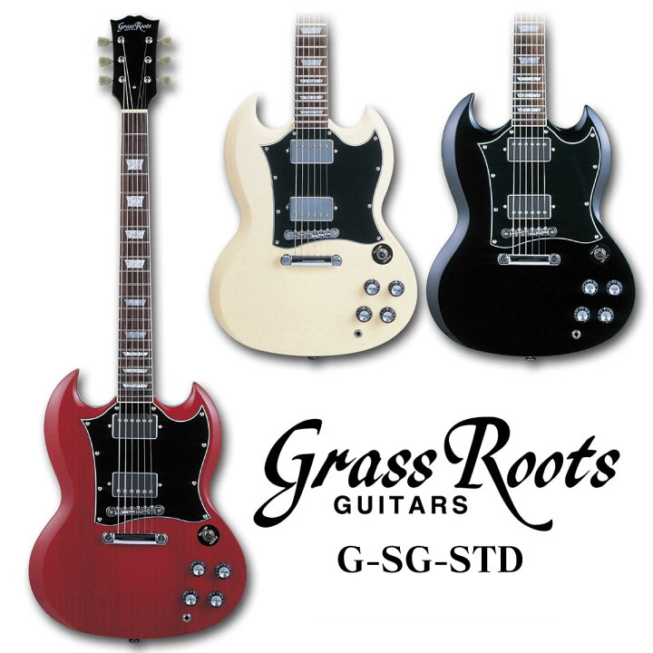 楽天市場】GrassRoots G-SG-STD [グラスルーツ][SG Type , SGタイプ  