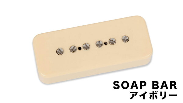 Seymour Duncan Vintage P90 Silencer レビュー：革命的ノイズレスP90徹底解説 / TOP