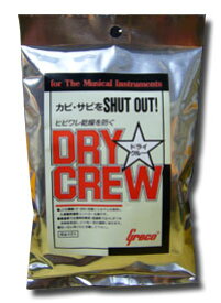 Greco Dry Crew [グレコ][ドライクルー][乾燥剤][シリカゲル]