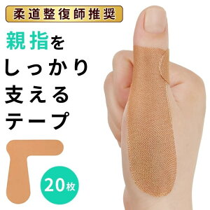 �e�w�T�|�[�^�[ �w�֐� �T�|�[�^�[ �e�[�s���O�T�|�[�^�[ �e�w���x����e�[�v 20������ �F�≊ cm�֐ߏ� �e�w�̃T�|�[�^�[ ��×p �e�w�̕t�������ɂ� �e�[�s���O �e�w�t�����T�|�[�^�[ ��