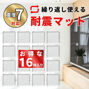 �ϐk�}�b�g �ϐk�W�F�� �Ƌ�]�|�h�~�O�b�Y �]�|�h�~�O�b�Y �ϐk�W�F���}�b�g �h�U�}�b�g �É��W�F�� ���� �e���r �①�� �d�q�����W �p�\�R�� ���� �ϐk�Q�� �n�k �ϐk�O�b�Y �É��W�F�� 