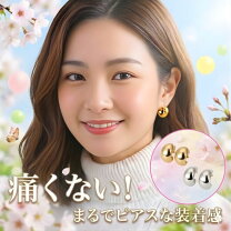 楽天市場】送料無料 300円 ポッキリ（イヤリング｜レディース 