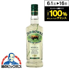 洋酒 ウオッカ vodak ズブロッカ 37.5度 1ケース/500ml×15本【正規品】《015》【家飲み】