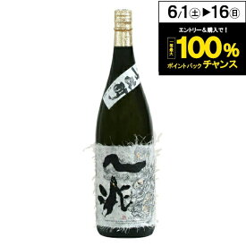 一兆【いっちょう】25度 1800ml【岩川醸造】【家飲み】