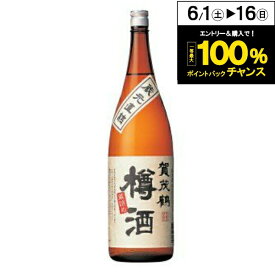 賀茂鶴 樽酒 1800ml【広島県】【家飲み】 『FSH』