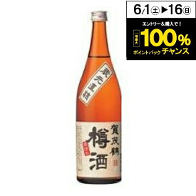 賀茂鶴 樽酒 720ml【広島県】【家飲み】 『FSH』