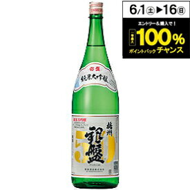 【日本酒 純米大吟醸酒】【富山県】銀盤 播州50 純米大吟醸 1800ml【家飲み】