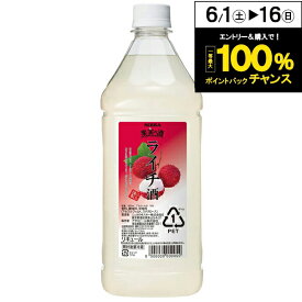 リキュール コンク カクテル ニッカ 果実の酒 ライチ酒 1800ml【家飲み】