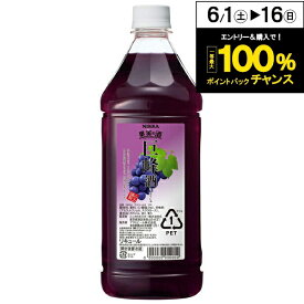 リキュール コンク カクテル ニッカ 果実の酒 巨峰酒 1800ml【家飲み】