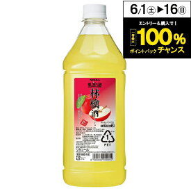 リキュール コンク カクテル ニッカ 果実の酒 林檎酒 1800ml【家飲み】